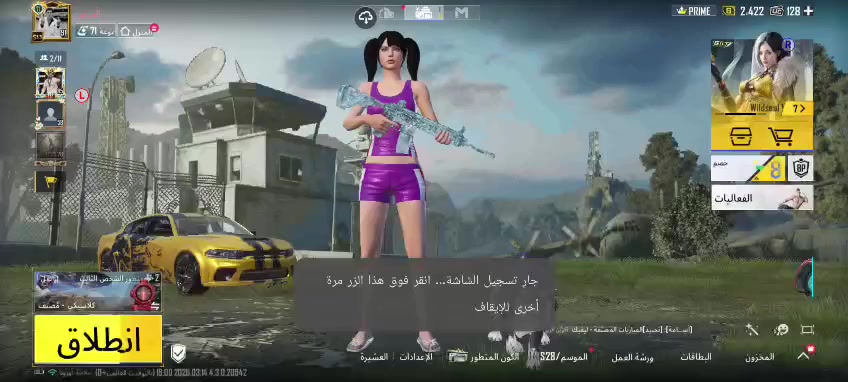 حساب مرتب للبيع مكاني كركوك حي النصر ربط داخلي وجه لوجه فقط
السعر 250 وبي مجال قليل 
مو شراي لتعبني


**إذا كنت صاحب هذا الإعلان وتريد حذفه لأي سبب، رجاءا أرسل رسالة إلى الدعم الفني**