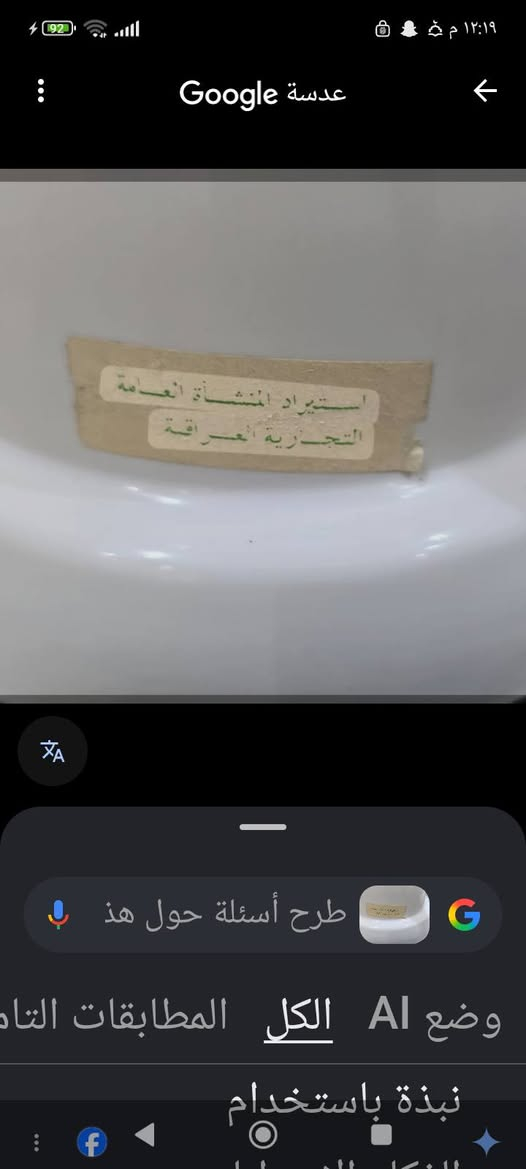 سلام عليكم مراوح ناشونال ياباني سنت ١٩٨٠ نضافه ٩٠ بل ١٠٠ اريش بل جيس مامستخدمات مكاني رفاعي تواصل عله هاذه ارقم ***********
