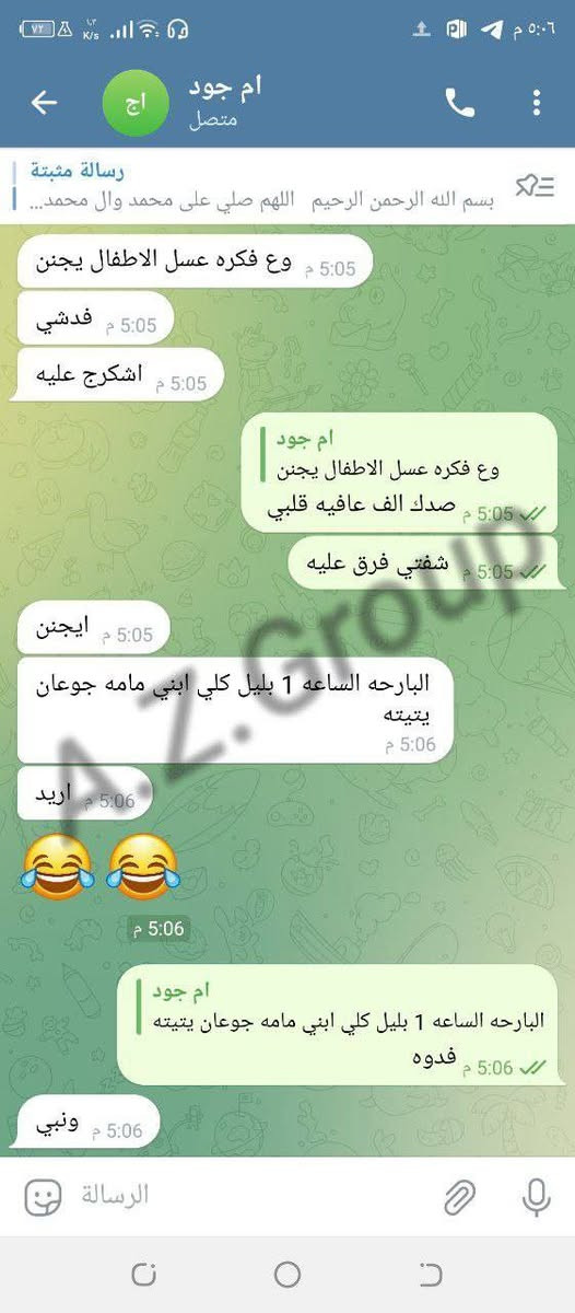 عسل مسمن و مقوي للبنيه الضعيفة
 للاطفال من اجود وافضل انواع العسل
 و المواد العشبيه في العالم خاص للاطفال فقط 
له فوائد كثيرة ومن ضمنها :
✔️فتح شهية الطفل
وقاتل للديدان داخل جسم الاطفال
 ✔️تقوية البنيه الضعيفة 
✔️مشط للدماغ  
✔️معالج لمشاكل المعدة والامعاء 
مقوووووي للذاكره ومفيد جدا للذكاء والنسيان


**إذا كنت صاحب هذا الإعلان وتريد حذفه لأي سبب، رجاءا أرسل رسالة إلى الدعم الفني**