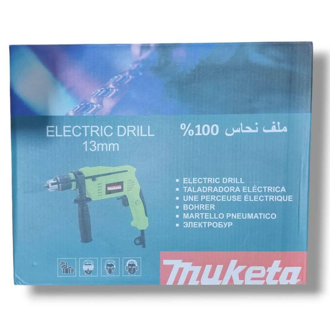 دريل كهربائي ماركة MUKETA
🖍️يعمل بجهد 220-240 فولت 
بتردد 50/60 هرتز , وقوة 550واط 
🖍️يوفر سرعة بدون حمل تتراوح من 0 الى 3000 دورةفي الدقيقة, وقدرة حفر تصل الى 13 ملم
🖍️يتميز بسرعة متغيرة , ووضاائف مثل التحكم في السرعه وقفل المفتاح , وقدرة حفر تصل 13 ملم 
🖍️مناسب لمشاريع الاعمال اليدويه والمهنية
ويمكن استخدامة للحفر في الخشب والمعادن والبناء وبالاضافةالى تثبيت البراغي الكبيرة وازالة البراغي الصعبة او الصدئه

السعر 25 الف
توصيل موجود


**إذا كنت صاحب هذا الإعلان وتريد حذفه لأي سبب، رجاءا أرسل رسالة إلى الدعم الفني**