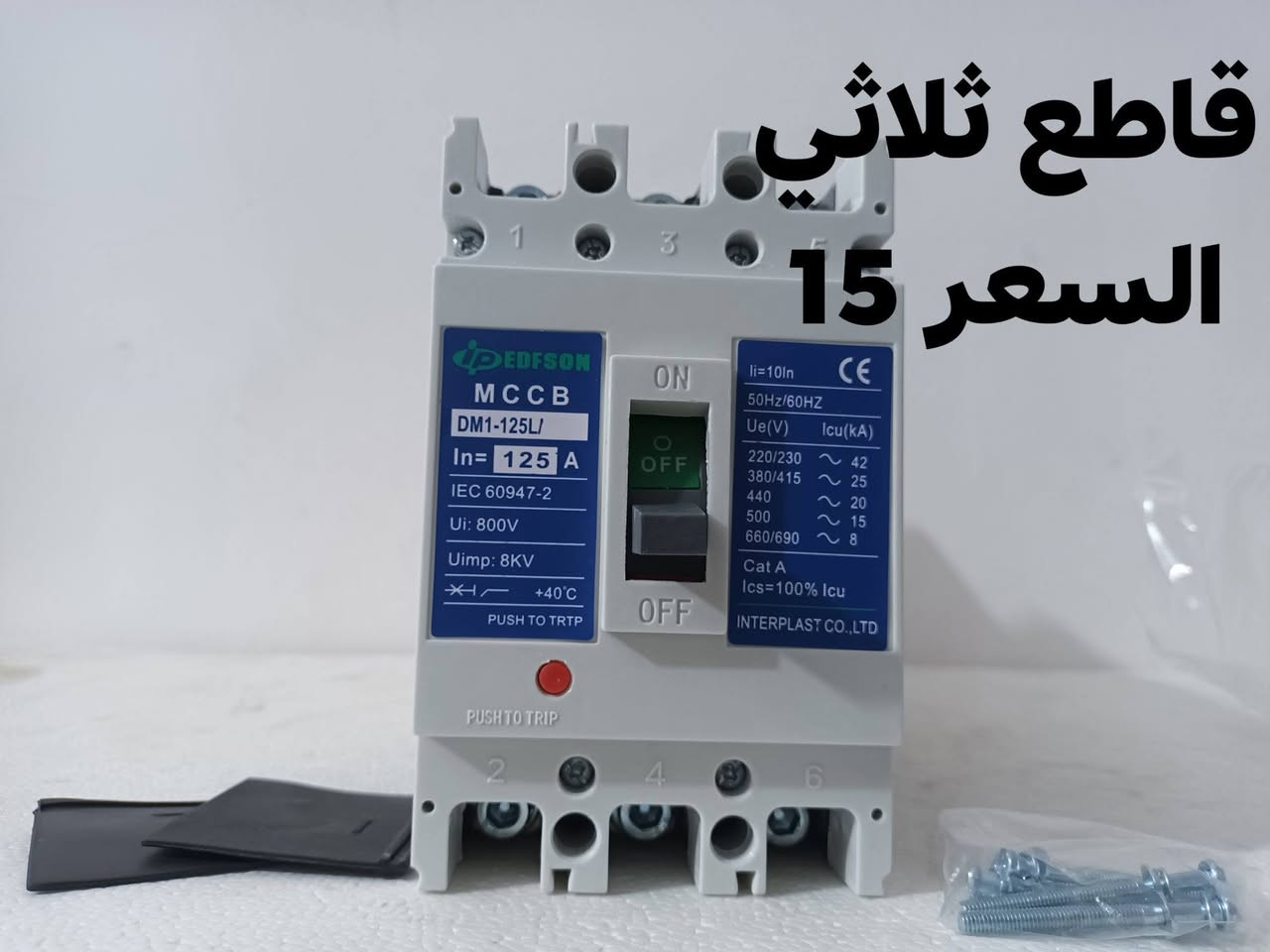 سوق الشيوخ حي العسكري شارع المحوله
***********
***********
