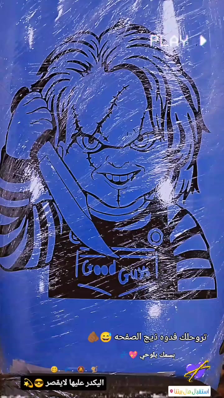 يا الله سلام عليكم عمي دراجه للبيع كلك شاصي 24 والباقي 25 كله شلامجه اصلي مختم بقي التفاصيل خاص مفتوح والمو شراي رحمه الله والديكم اطلع كبل و تحياتي للجميع 🤍🌿 هاذه رقم *********** مكاني شاميه
