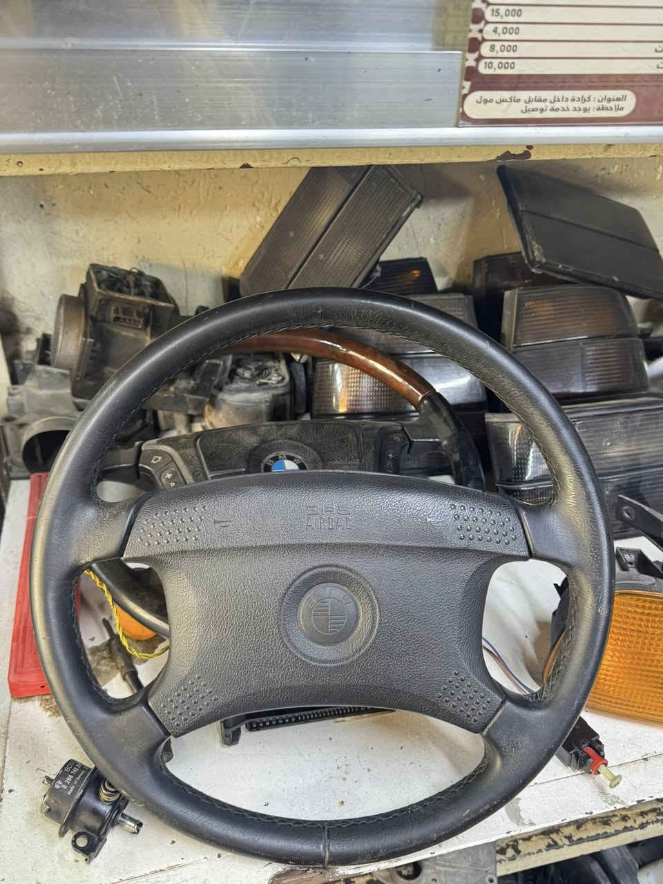 اي استفسار ***********
