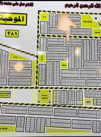 توزيع العدل • طابو جاهز • ١٠٠م