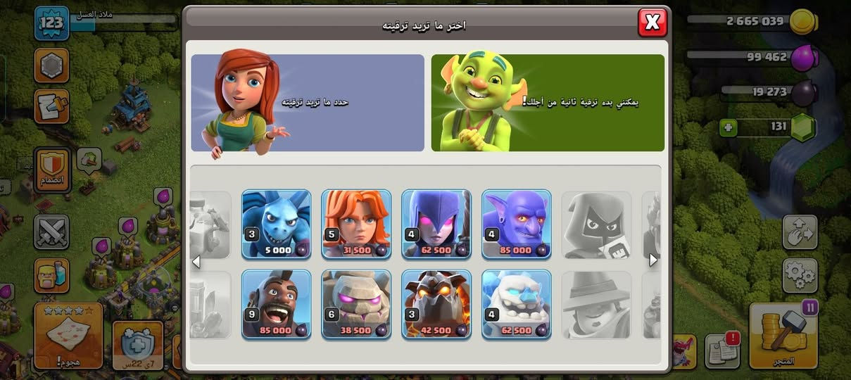 لي البيع


**إذا كنت صاحب هذا الإعلان وتريد حذفه لأي سبب، رجاءا أرسل رسالة إلى الدعم الفني**