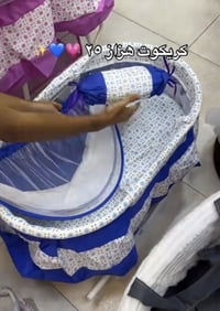 كاروك هزاز • نضيف • اطفال