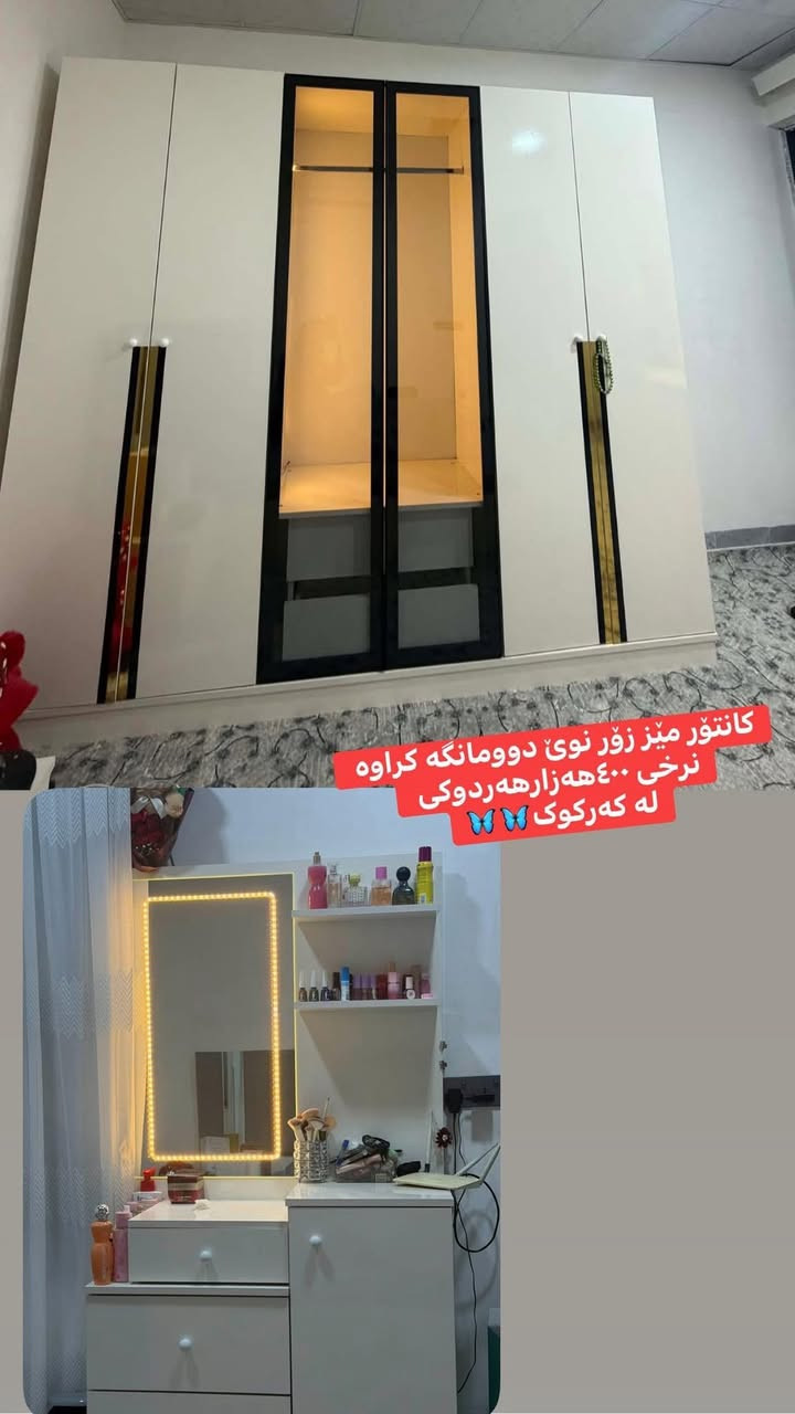 لە کەرکوک 🌺🌺🌺


**إذا كنت صاحب هذا الإعلان وتريد حذفه لأي سبب، رجاءا أرسل رسالة إلى الدعم الفني**