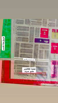 الهاشمية حي ١٢٨ • ٢٥٠م • طابو صرف