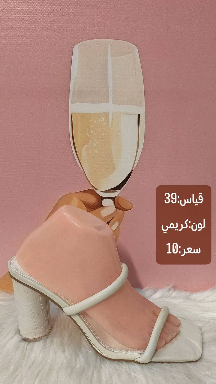 ✨ لأن الأنوثة تبدأ من التفاصيل… ✨
تشكيلة أحذية نسائية فخمه 👠
تصاميم أنيقة ✨ خامات راقية ✨ حضور يخطف الأنظار
إذا تحبين الإطلالة المرتبة واللوك المتكامل… هاي فرصتك 👑
🚚 عرض خاص توصيل فقط 3 لكل العراق 🇮🇶
تابعونا على:
📸 إنستغرام: MA_SK309
🎵 تيك توك: mask7078
لا تفوتين الجديد 🔥
اضغطي متابعة للبيج وخلي كل إطلالاتك من عدنا 💖


**إذا كنت صاحب هذا الإعلان وتريد حذفه لأي سبب، رجاءا أرسل رسالة إلى الدعم الفني**