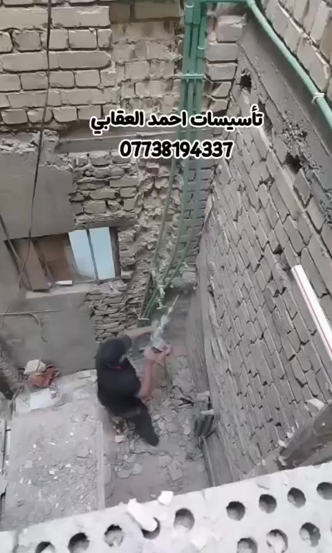 تسيسات احمد العقابي ماء /مجاري /كهرباء /***********
