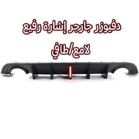 يوجد لدينا (كماليات)
جارجر _ جالنجر _ اوباما _ جيب
بغداد 5 محافظات 6
***********
🫣
