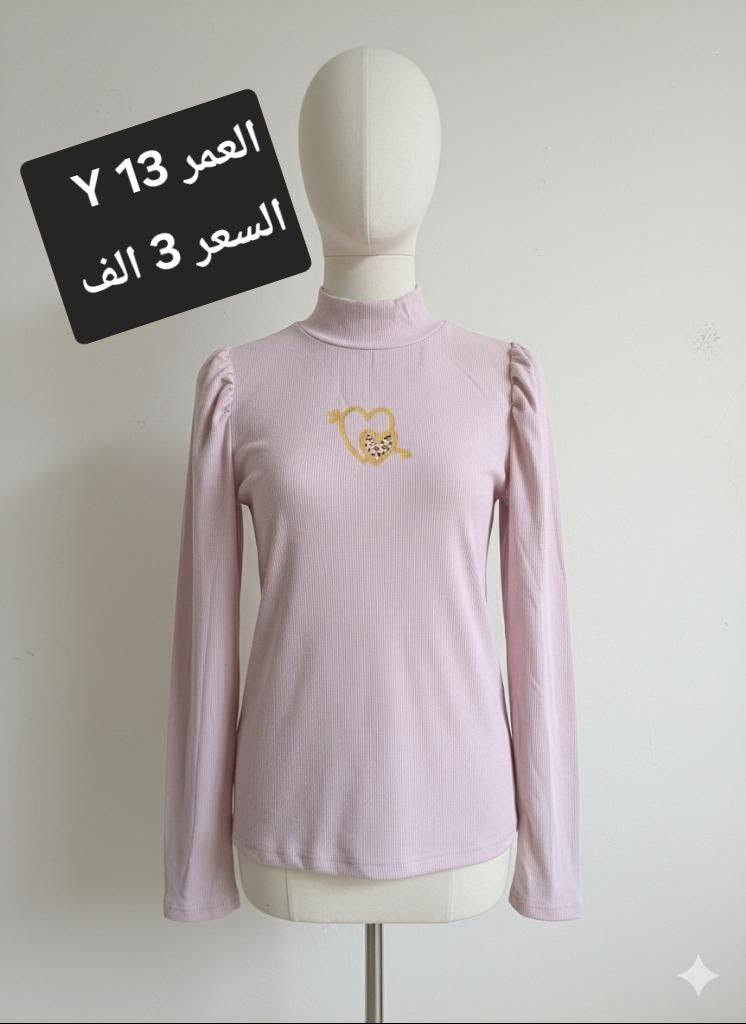 مرحبا عندي ملابس شي ان اطفال نسائي جديد 35 قطعة هاي جزء منها وعندي توصيل جميع محافظات


**إذا كنت صاحب هذا الإعلان وتريد حذفه لأي سبب، رجاءا أرسل رسالة إلى الدعم الفني**