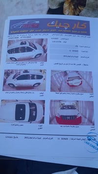 برادو ٢٠١٢ • ٦ سلندر • رقم بغداد