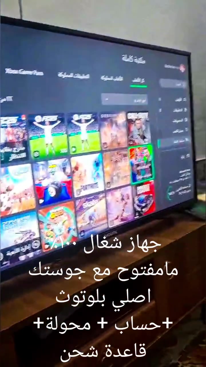 اكس بوكس وان 
جهاز شغال ١٠٠٪ ما مفتوح مع جوستك اصلي بلوتوث
+حساب + محولة+ قاعدة شحن


**إذا كنت صاحب هذا الإعلان وتريد حذفه لأي سبب، رجاءا أرسل رسالة إلى الدعم الفني**