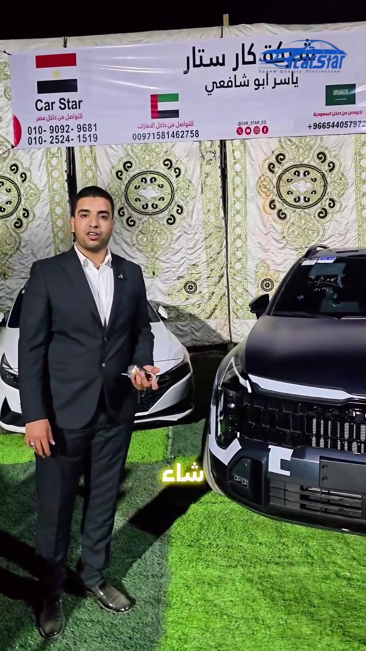 ثقة عملائنا مش مجرد كلام… دي مسؤولية بنحافظ عليها كل يوم 🤍
وفخورين إن رأيكم الإيجابي دايمًا هو سبب نجاحنا واستمرارنا 🚘✨


**إذا كنت صاحب هذا الإعلان وتريد حذفه لأي سبب، رجاءا أرسل رسالة إلى الدعم الفني**