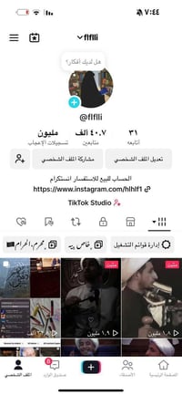 ستوري كامل • ٧ آلاف • بث شغال