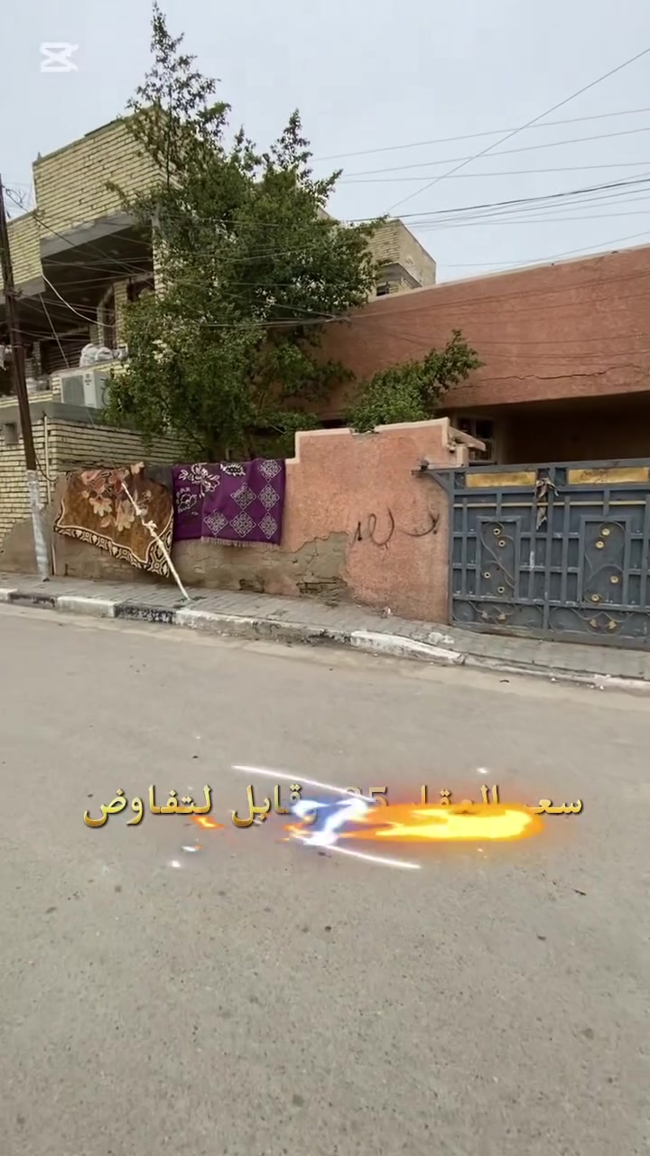 دار تفليش سعر قطعه 🔺مساحه 210 ركن طابو ملك صرف .. منطقة بغداد الحسينيه اول فرع مسقط 💥 سعر 85 وقابل لتفاوض .. جدا قريب ع شارع .. للاستفسار والاتصال ***********
