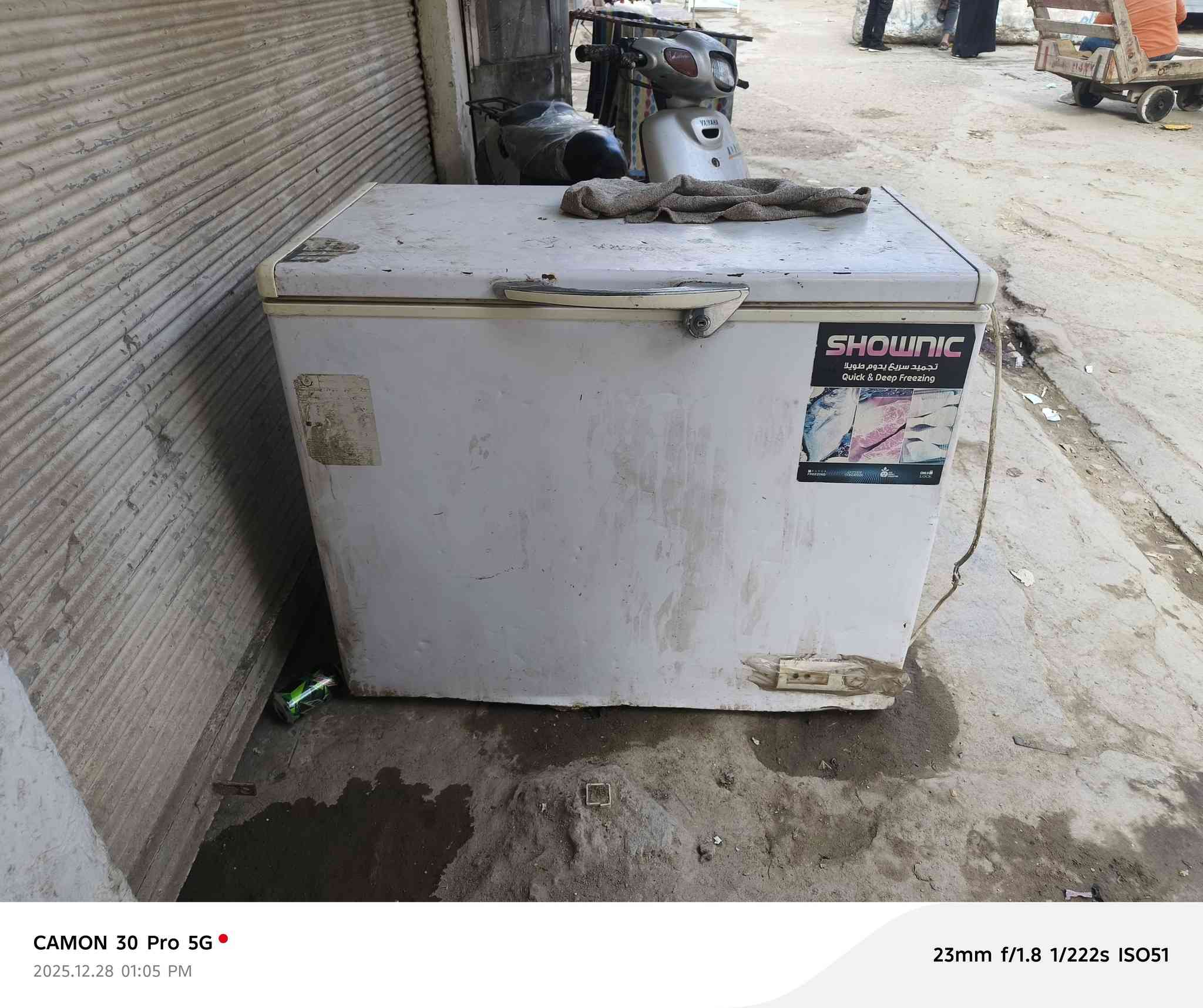 مجمدات للبيع بغداد الحريه ***********
