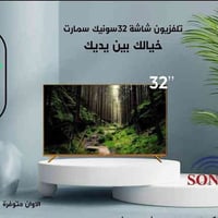 تلفزيون • جديد ومستعمل • اربيل داره توو