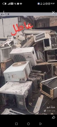 مرخصت الادمن اشتري جميع انواع السبالت والمكيفات والكاونترات والمبردات ...