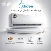 سبلت جدارية • تبريد قوي • تقسيط مريح