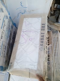 هذا  سراميك جدار وبورسلين ولوح هم موجود شراي يدلل هاذا رقمي ليريد يخاب...