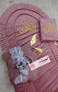 بمناسبه قرب شهر رجب وشعبان ورمضان متابعينا وزبائنا الكرام وفرت الكم مو...