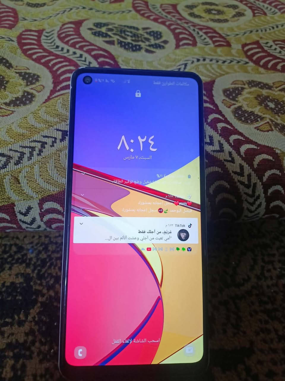 جهاز للبيع اسم الجهاز سامسونج اي ٢١سي سعررر 40وبي مجال قليل مكاني موصل  حاوي الجوسق 
ذاكره/١٢٨
الرام٤
٤٠فريم 
جهاز نضيف 
امبدل شاصي
وشاشا 
والكاميرا الاماميه مغوشا
والشبكه ضعيفا مال نت لازم اضل قريب عل برج


**إذا كنت صاحب هذا الإعلان وتريد حذفه لأي سبب، رجاءا أرسل رسالة إلى الدعم الفني**