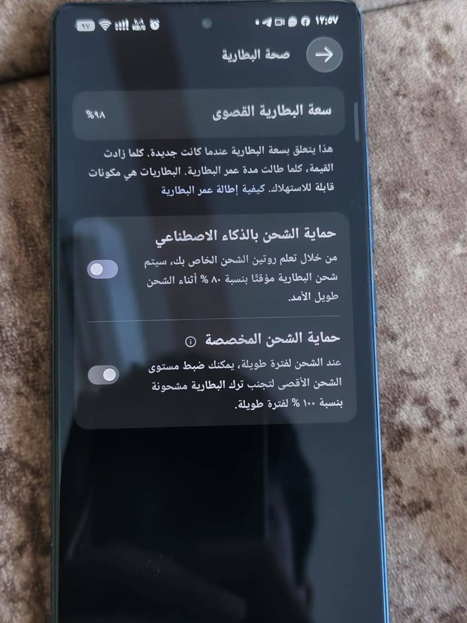 انفنكس نوت 50 برو
نضافه 95%
ذاكره 256 عشوائيه 16 
 اندرويد 16 احدث اصدار 
ويا كارتونه وشاحنة اصليه وشاحن لاسلكي 
سعره 280الف وبي مجال أو مراوس بايفون
مشمول بتحديث اندرويد 17 و18
مكان فلوجه


**إذا كنت صاحب هذا الإعلان وتريد حذفه لأي سبب، رجاءا أرسل رسالة إلى الدعم الفني**