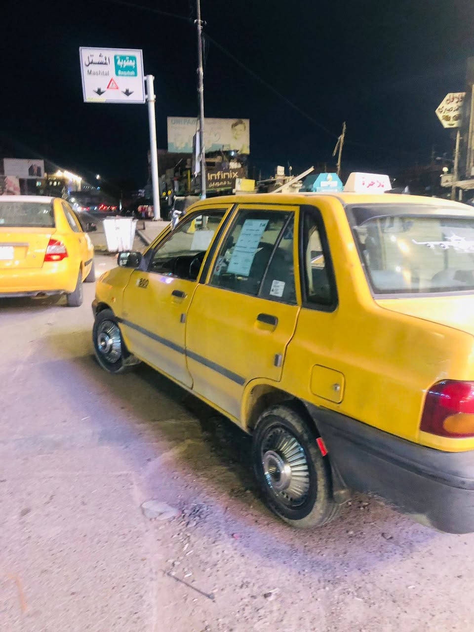 بيه خيط تبخير.  *********** سعر 17 موديل 11

