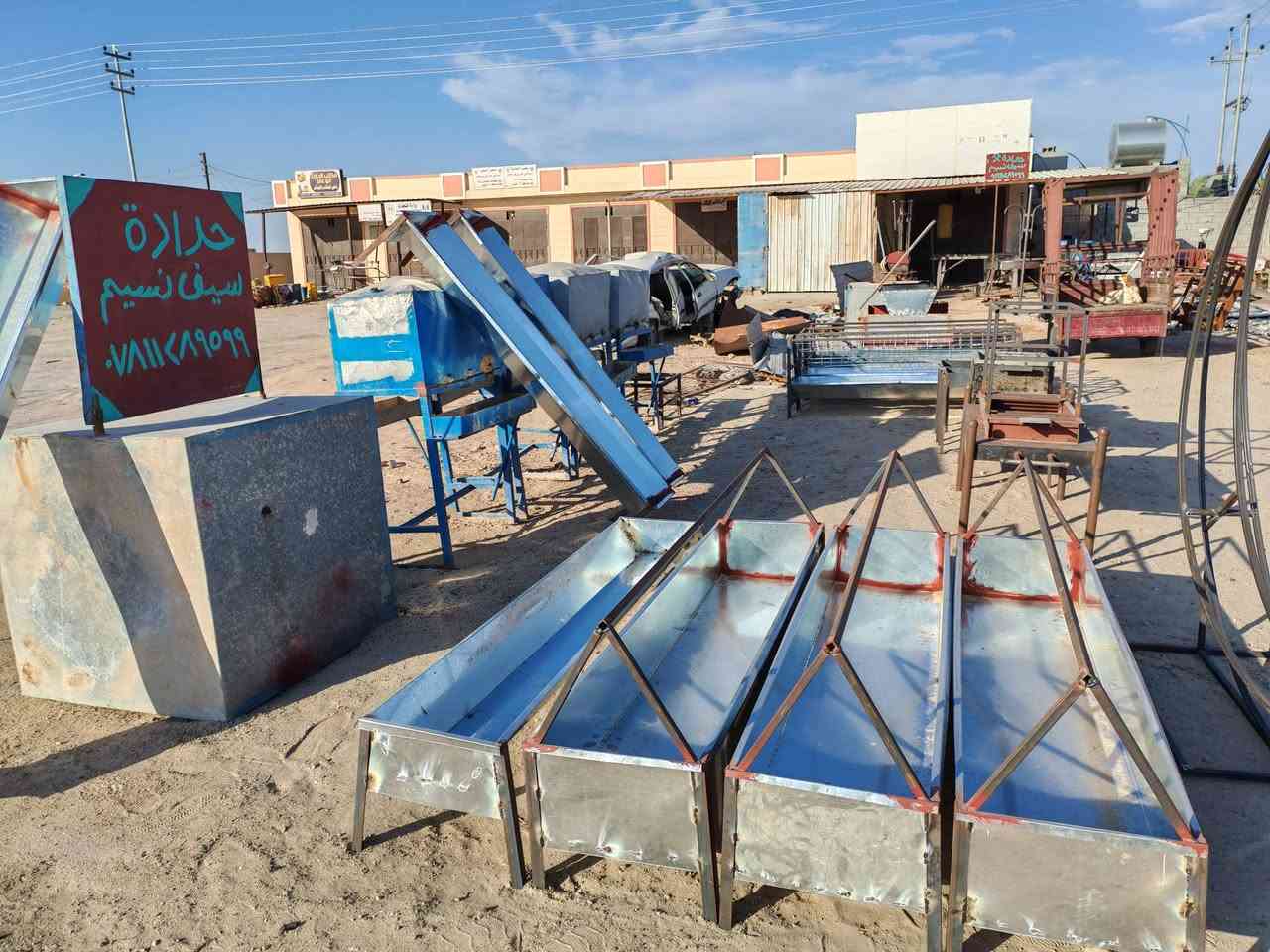 حدادة سيف نسيم
لعمل كافة أعمال الحداده

عنوان الفلوجة النساف قرب جسر البعلوان

***********
