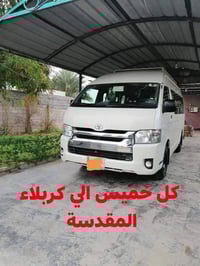 السلام  عليكم تنطلق حمله يازهراء باجر الخميس  الي كربلاءالمقدسه  ساعه ...