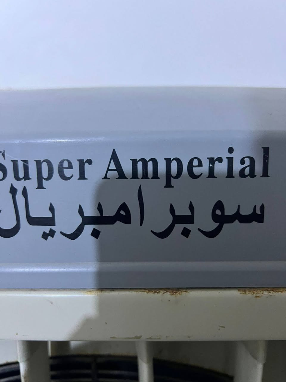 ع سلام عليكم مبرده لبيع شغاله عل فحص سرعتين السعر100 وبيه مجال متوازي عل بيع العنوان شارع المطارمكلف للنشر  تصل عل رقم ***********

