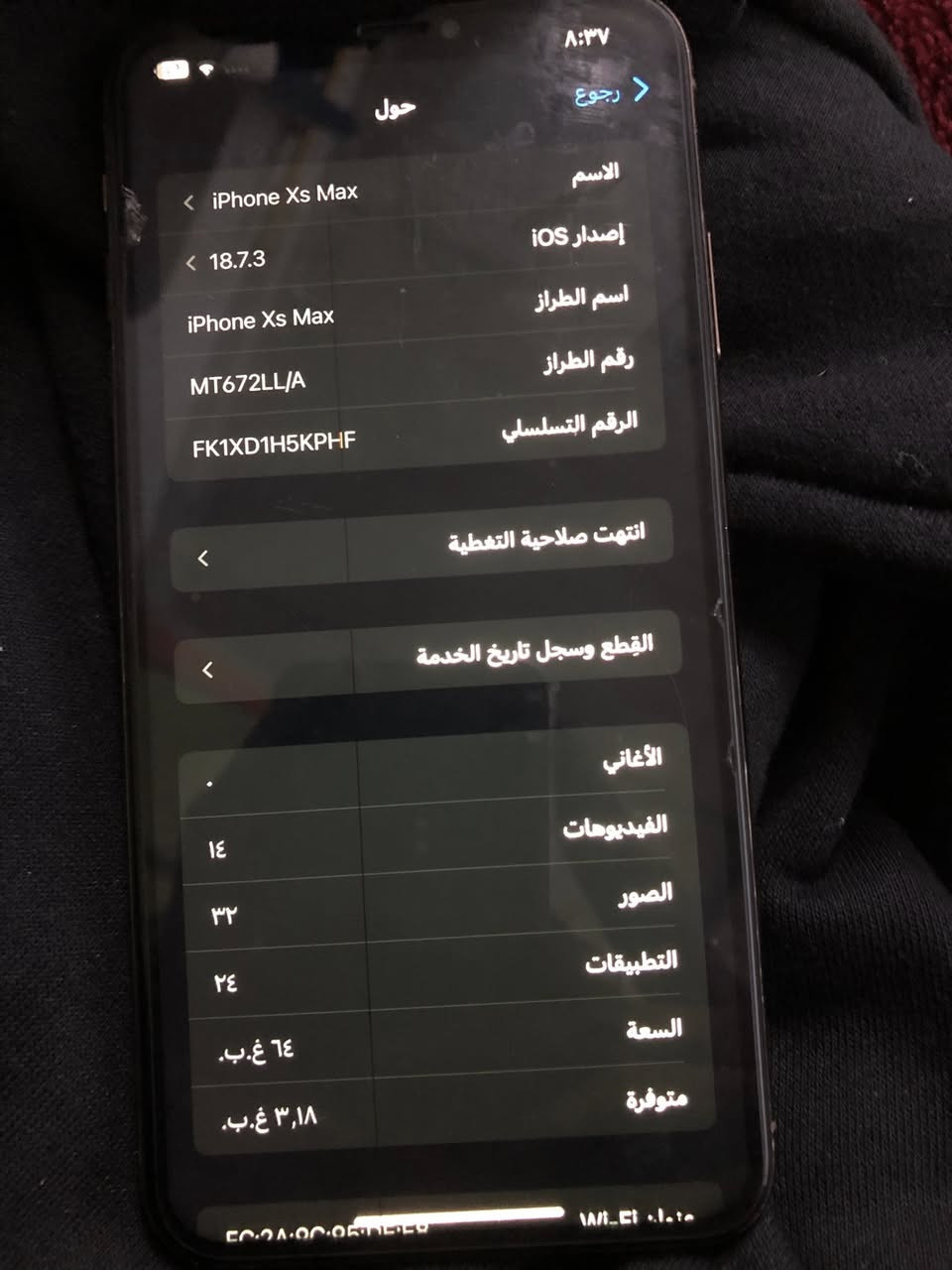 سلام عليكم حبايب تلفونات للبيع ايفون اكس اس ماكس تلفون بي خط بلشاشه بس شغال النمس كلشي مابي طبيعي ولضهر مكسور ولشريحه وفيس ايدي واكف التلفون مامفتوح  بدون تخطي فرمت حدث عادي بس شريحه واكفه السعر 120 + اكس عادي تلفون بدل بطاريه وشاشه + فيس ايدي واكف تلفون تخطي السعر 60 تواصل واتساب الرقم    المو شراي لايراسل السعر قفل ***********
