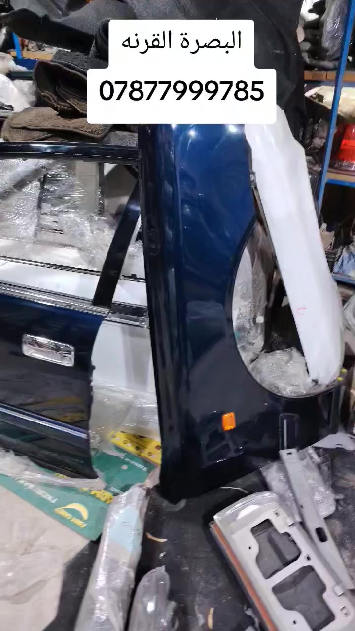 مجمع الإخوين 
البصرة القرنه قرب سيطرة سيد ربيع


**إذا كنت صاحب هذا الإعلان وتريد حذفه لأي سبب، رجاءا أرسل رسالة إلى الدعم الفني**