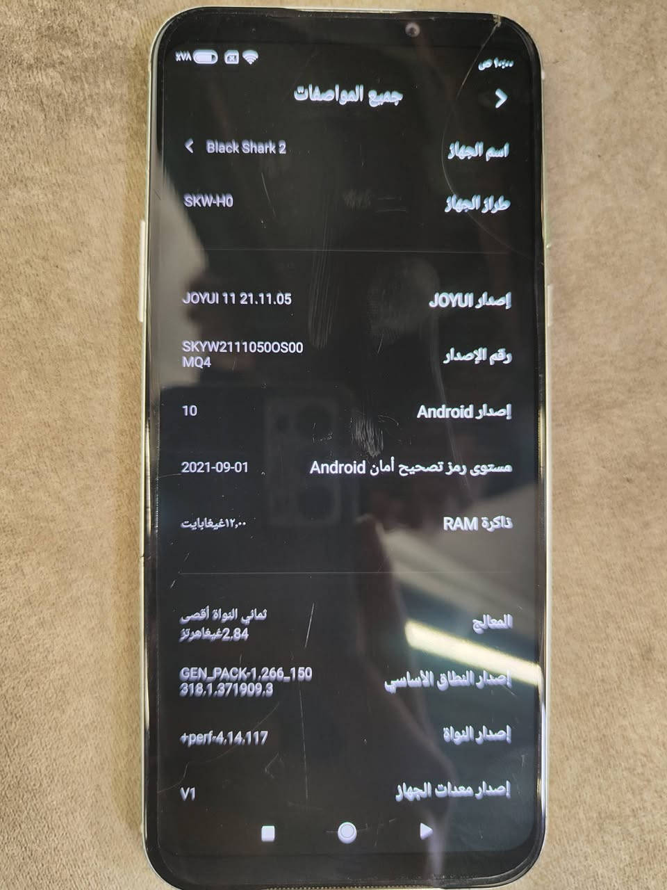 بلاك شارك البيع بي فطر بل شاشه موضح بل صورة سعره 130 لف


**إذا كنت صاحب هذا الإعلان وتريد حذفه لأي سبب، رجاءا أرسل رسالة إلى الدعم الفني**