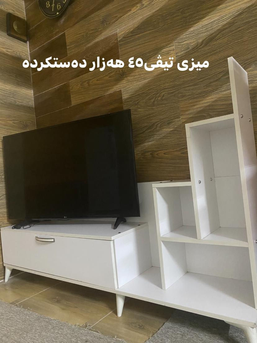 سلاوبەریزان ئەوئەشیایانەلۆفرۆشتنە 
هەموی بئ کیشەیە هی مالی خۆمە 
لەهەولیرم کئ ویستی نامەی بنیری


**إذا كنت صاحب هذا الإعلان وتريد حذفه لأي سبب، رجاءا أرسل رسالة إلى الدعم الفني**