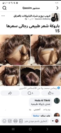 حسب الطلب • تراسلني خاص