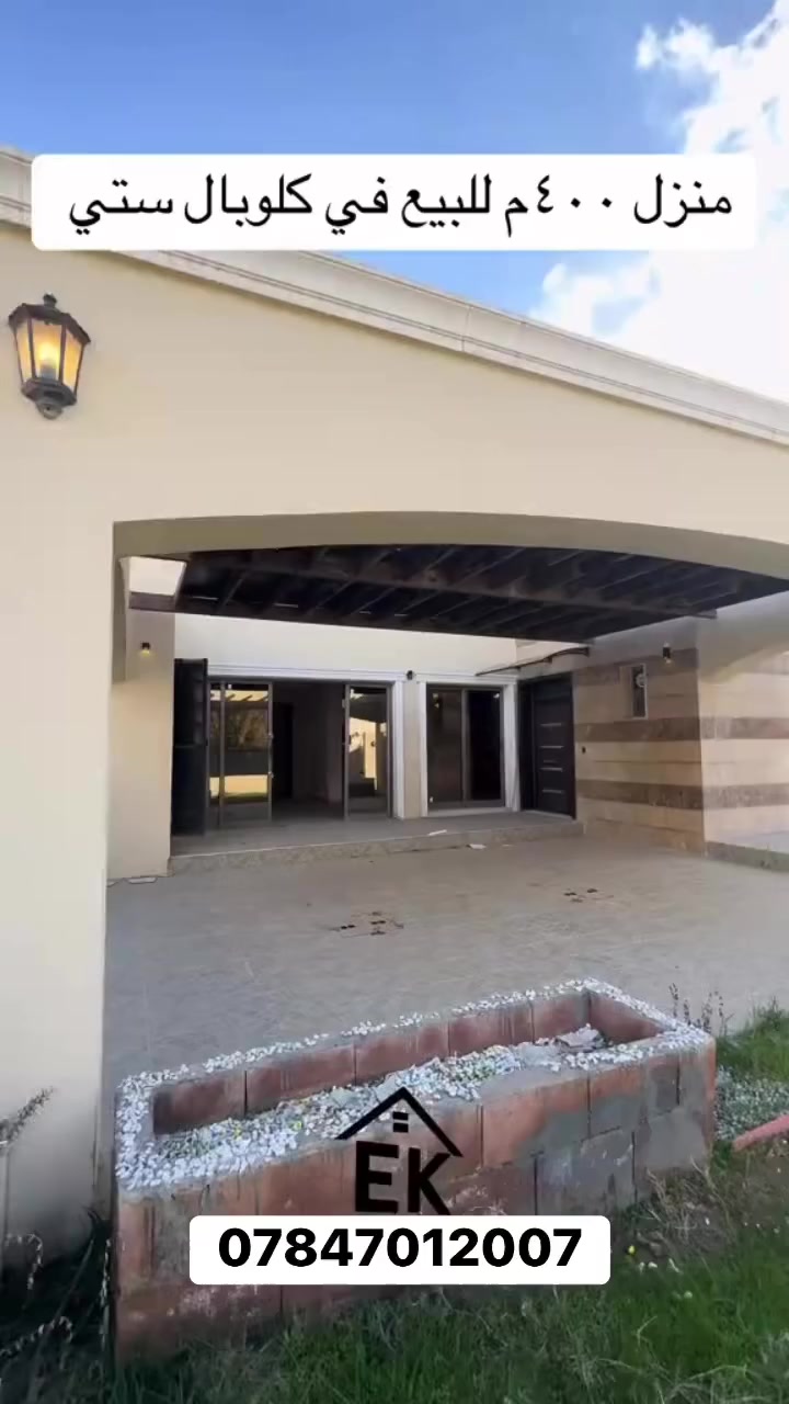 مجمع كلوبال-***********
