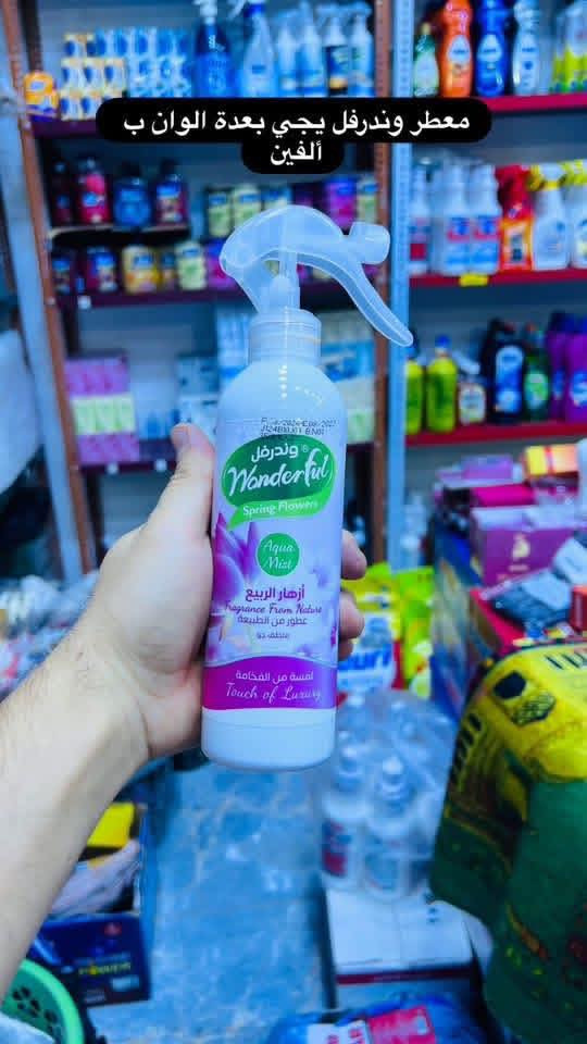 ✨ كل ماهو جديد وحصري تجدونه لدى
محلات آدم وحسين
أنسب الأسعار في العزيزية 🌟

🛍️ بضاعة مشكّلة ومتنوعة
وجودة ترضي الجميع

📍 العنوان:
العزيزية — السراي
خلف السوق العصري

أهلاً وسهلاً بكم دائمًا ❤️


**إذا كنت صاحب هذا الإعلان وتريد حذفه لأي سبب، رجاءا أرسل رسالة إلى الدعم الفني**