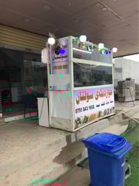 دار للبيع • قابل تفاوض • أربيل