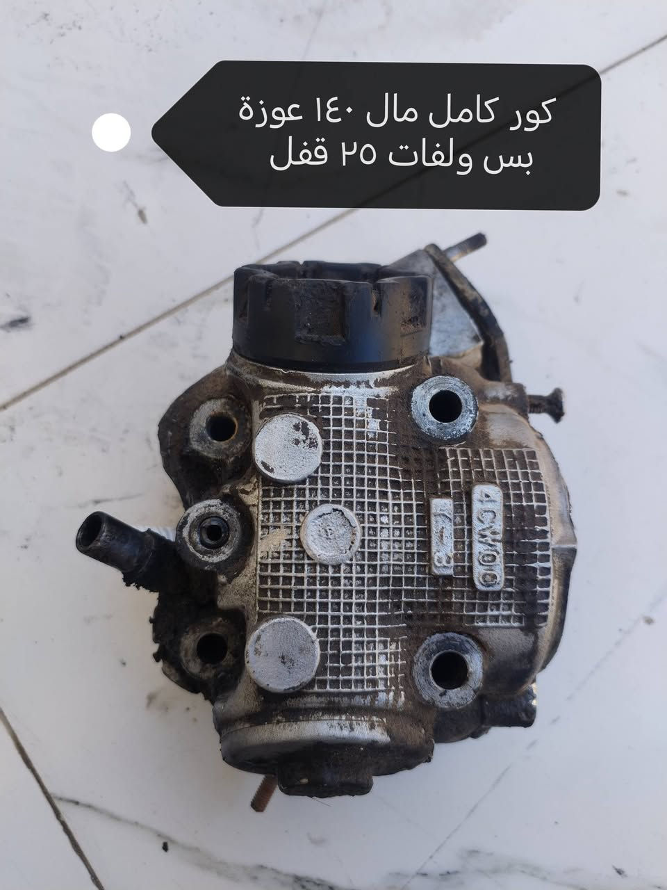 #تفاصيل
#داخل_المنشور


**إذا كنت صاحب هذا الإعلان وتريد حذفه لأي سبب، رجاءا أرسل رسالة إلى الدعم الفني**