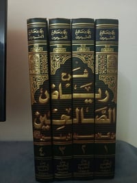 كتب نادرة • كتب مستخدمة • قناة تلغرام