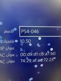 Ps4 بلي فور البيع تحديث 10.50 يعني تكدر تحدثه الجهاز نضيف بس الكفر مال...