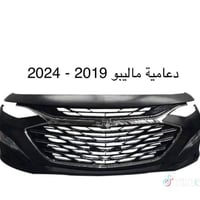 كراج شوفر • قطع غيار • اوبترا افيو ماليبو