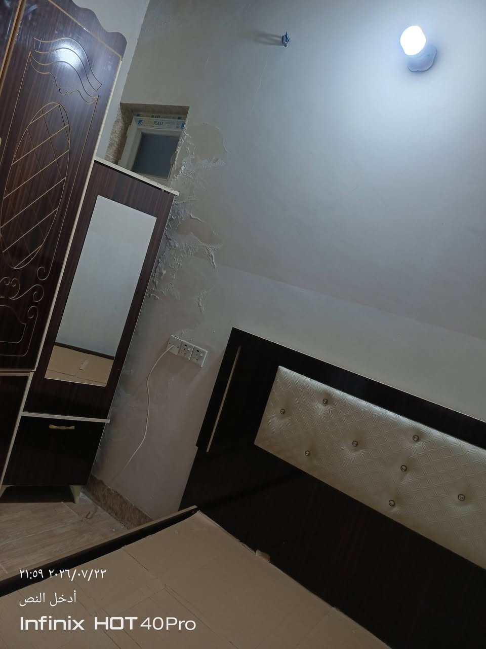 غرفه نوم للبيع ست قطع باب اول  بس جام الميز اتوليت واحد من الكنتور مكسورات كامله العنوان كركوك السعر 350 وبيه مجال للطيبين اي استفسار تعال خاص او اتصل ***********
