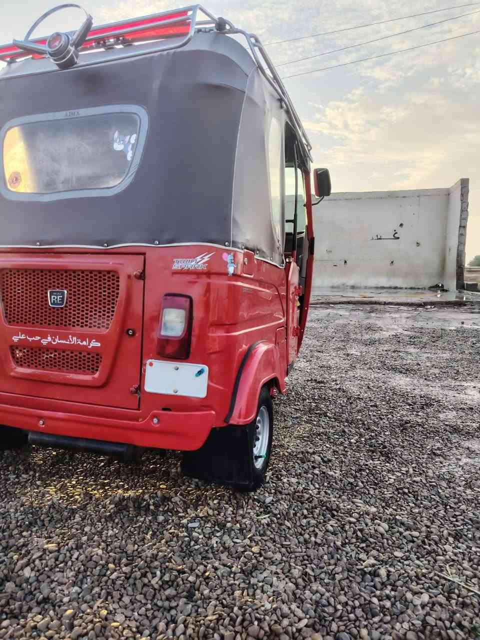 السلام عليكم تكتك 23 مضلع رقم وسنويه ديالئ تحويل ثاني يوم تكتك كفاله عامه 🧿 سبيرهه مانازل تكتك جديده معنه لكلمه مكاني ديالئ خان بني سعد ***********
