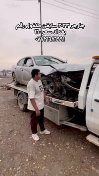 (دلالية 10& ورقات لكل سياره مضروبه ))جارجر٢٠٢٣ سابقن  مكفول شغاله   وت...