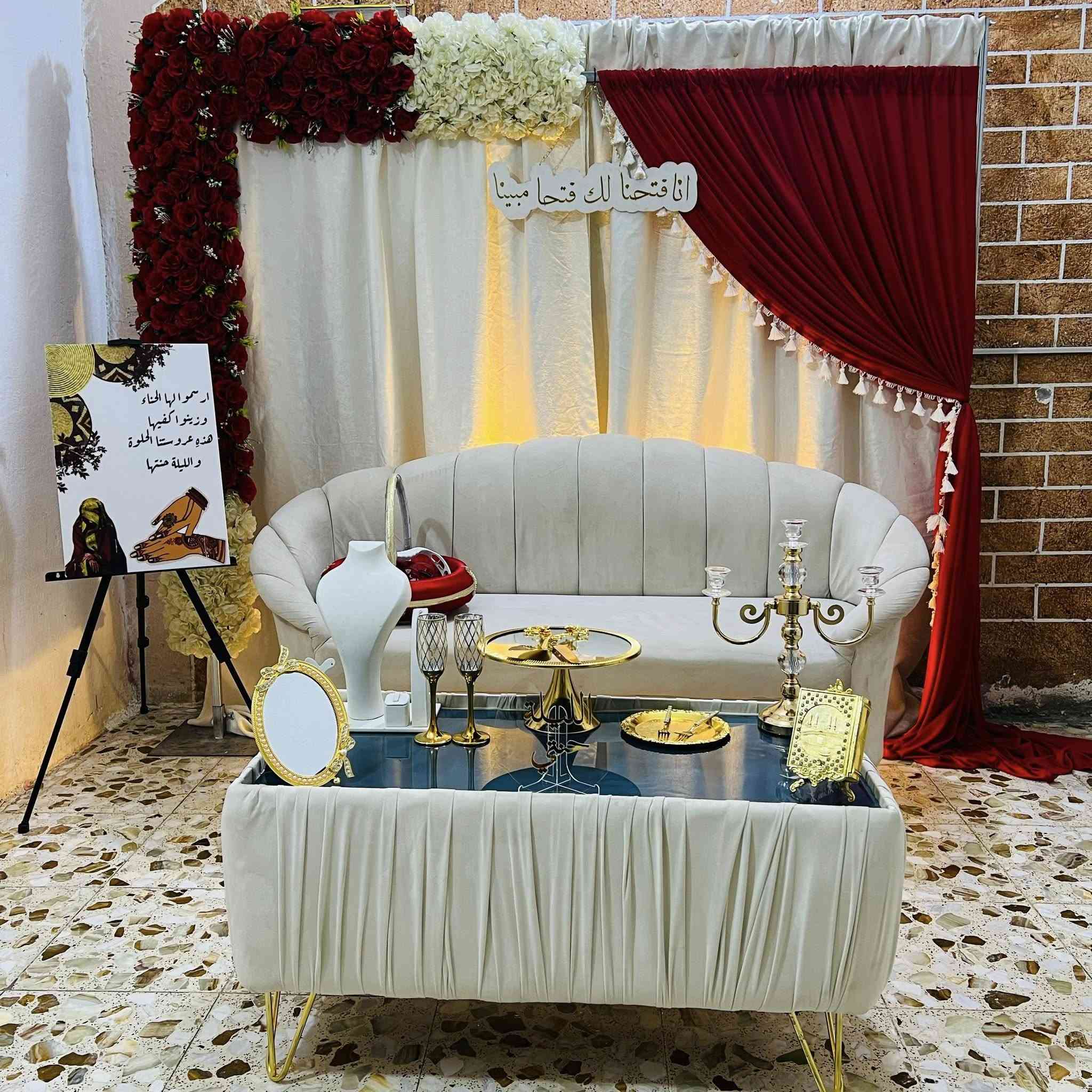 تعلن تجهيزات ناي عن توفير جميع مستلزمات المناسبات 
(كوشات - جادر الخطوبة- كراسي ملكية - كراسي عادية - اجهزة صوتية - طبلات )
تتوفر خدمة توصيل لجميع مناطق بغداد 
للحجز والأستفسار مراسلة الصفحة او الاتصال 👇🏻
***********
