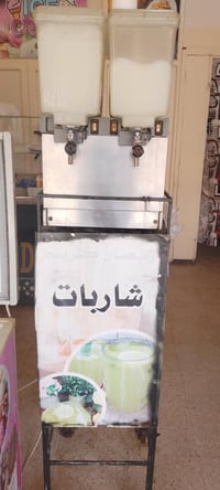 ماشينة شاربات • ايقوليني • أصلي